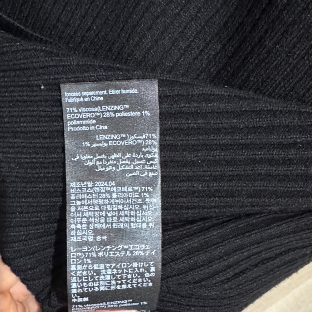 All Saints Black Ribbed Cardigan - Picture 5 of 5